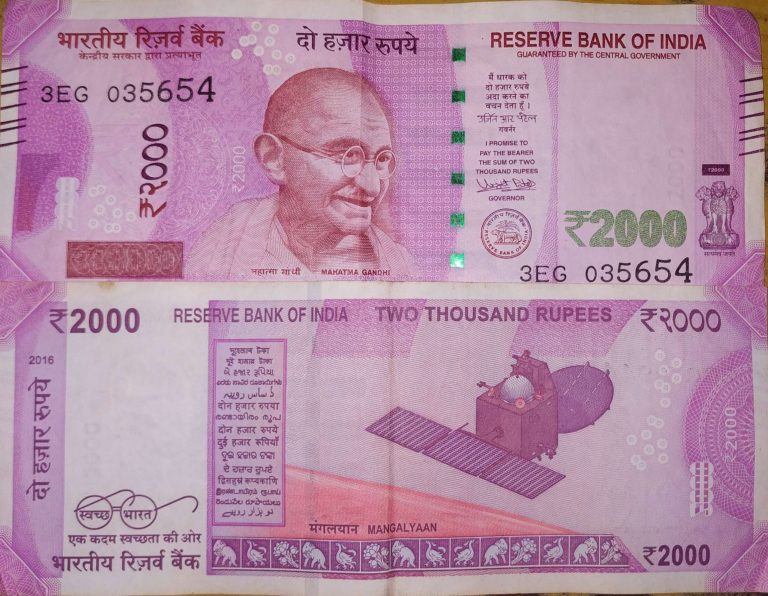 Indian rupee currency note (representative image)